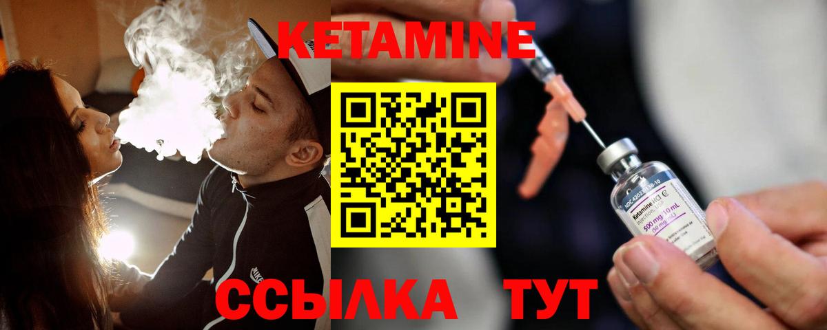 mega зеркало  Кетамин VHQ  Вход с VPN  Обнинск 