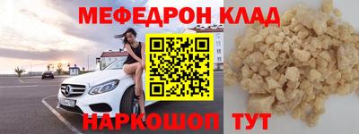 MESCALINE Среднеуральск