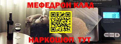 трава Ставрополь