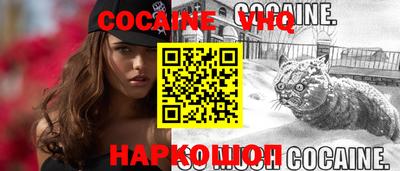 трава Ставрополь