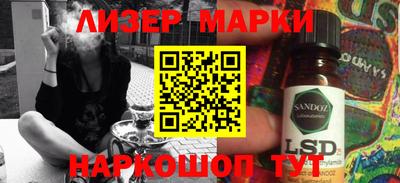 трава Ставрополь