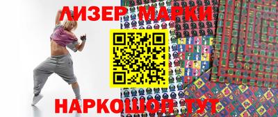 трава Ставрополь