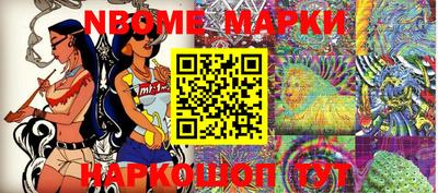 MESCALINE Среднеуральск