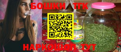 трава Ставрополь