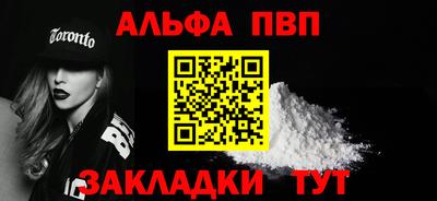 МДМА Татарск
