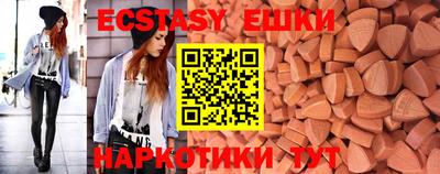 MESCALINE Среднеуральск