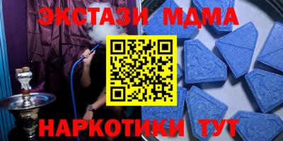 MESCALINE Среднеуральск