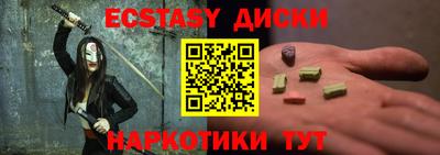 трава Ставрополь