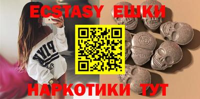 MESCALINE Среднеуральск