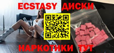 ГАЛЛЮЦИНОГЕННЫЕ ГРИБЫ Тара