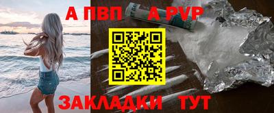 трава Ставрополь
