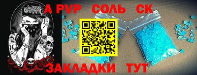 МДПВ Старая Купавна