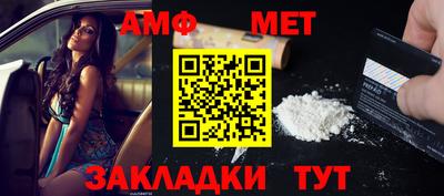 трава Ставрополь