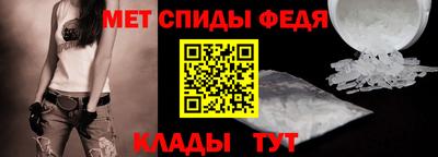 МДМА Татарск