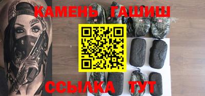 трава Ставрополь