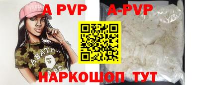 МДПВ Старая Купавна