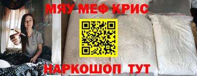 трава Ставрополь