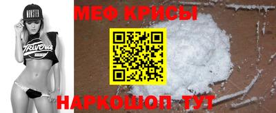 МДМА Татарск