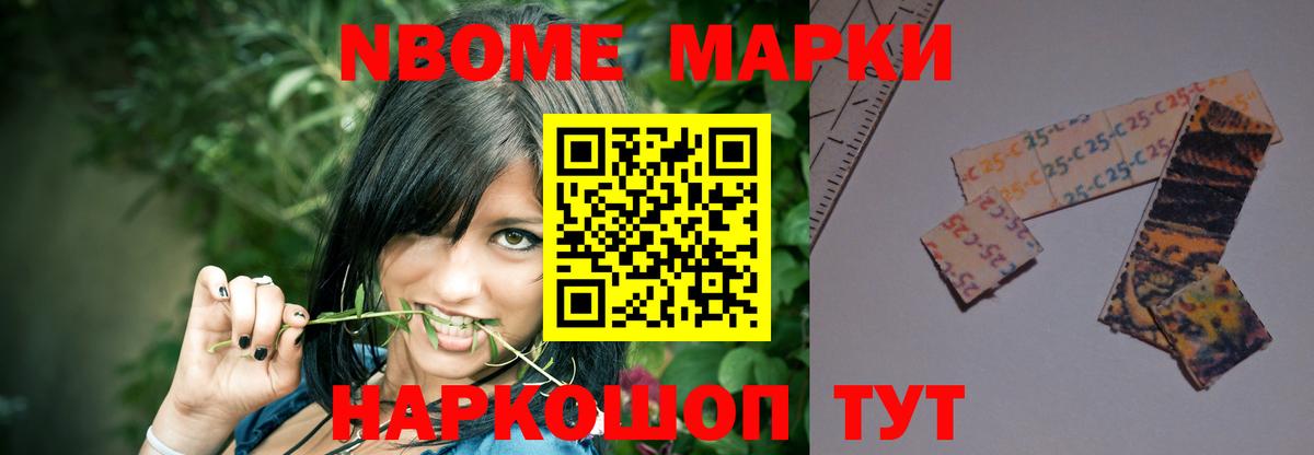 Обнинск  LSD-25 экстази кислота  Вход с VPN 