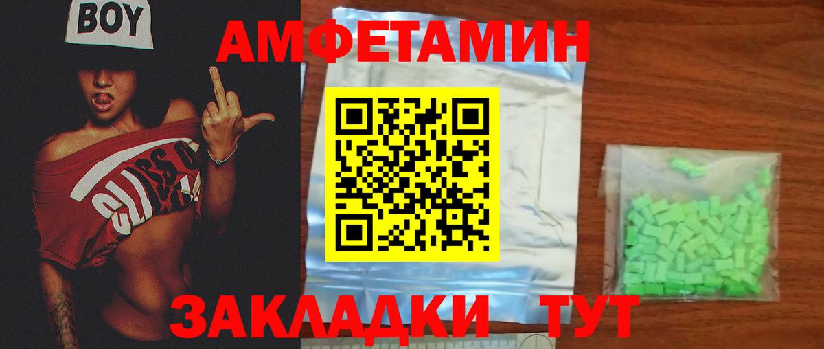 МЕТАМФЕТАМИН винт  Вход с VPN  МЕТАМФЕТАМИН винт  Обнинск 