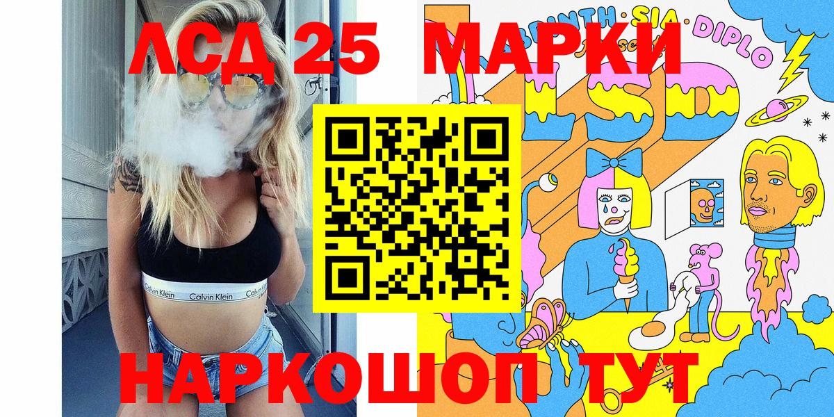 Марки N-bome 1500мкг Обнинск