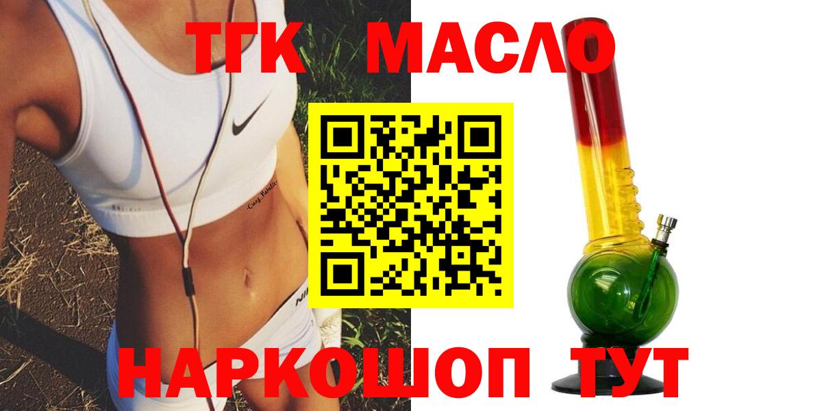 Дистиллят ТГК концентрат Обнинск