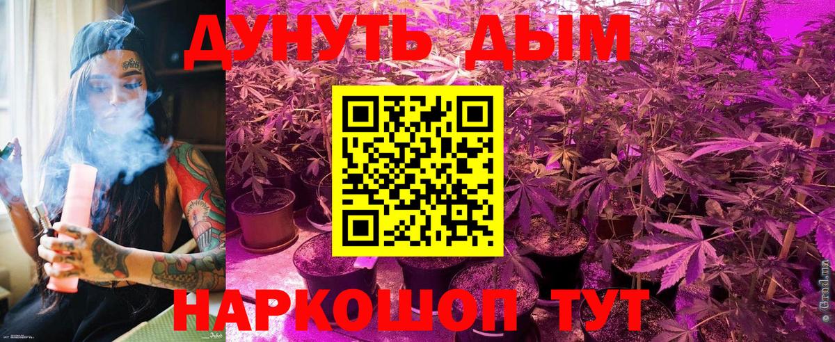 МАРИХУАНА VHQ  Конопля MAZAR  Обнинск  Вход с VPN  МАРИХУАНА сатива 