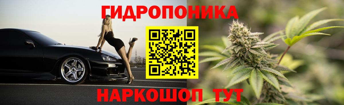 Мефедрон Обнинск