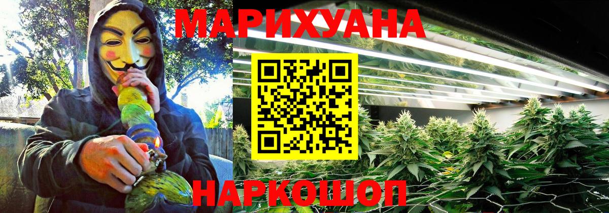 Бошки марихуана Bruce Banner Обнинск